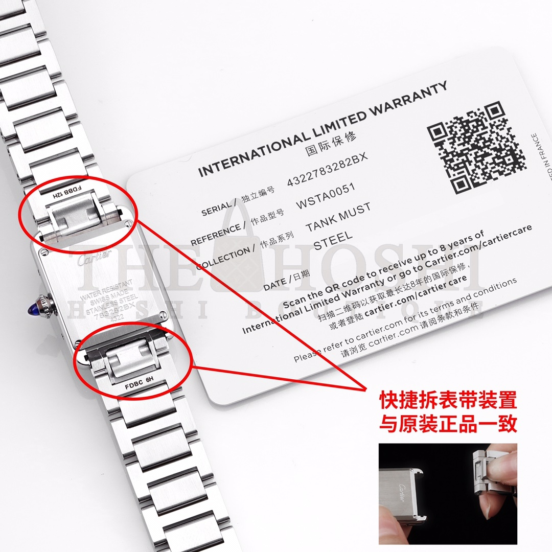 Ca*t1er Tank Small Gold Watch Master Quality