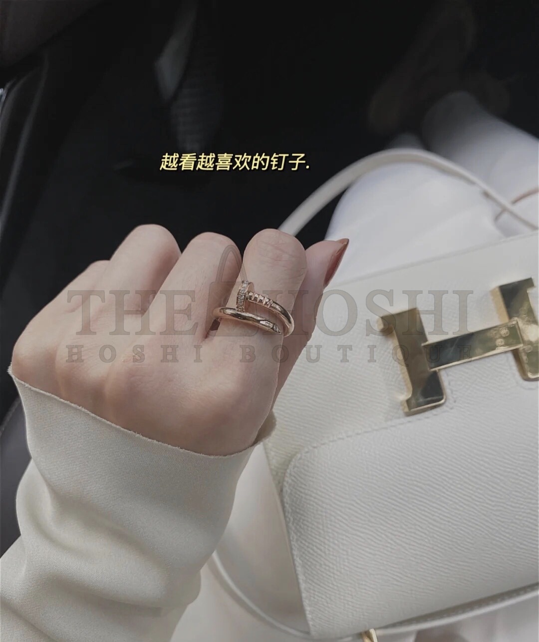 Ca*t1er Juste Un Clou ring dupe Master Quality